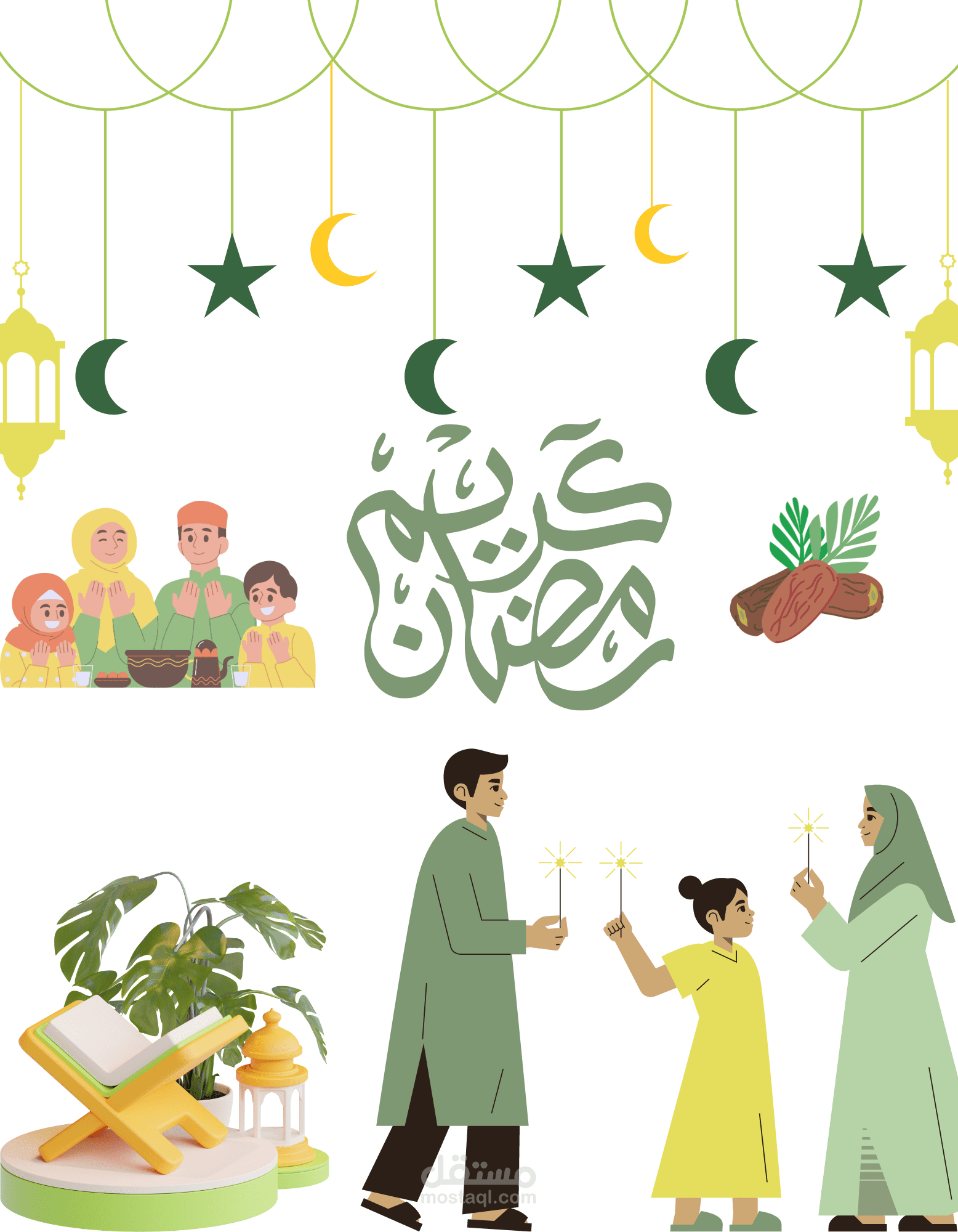 تصميم كارت بمناسبة قدوم شهر رمضان الكريم