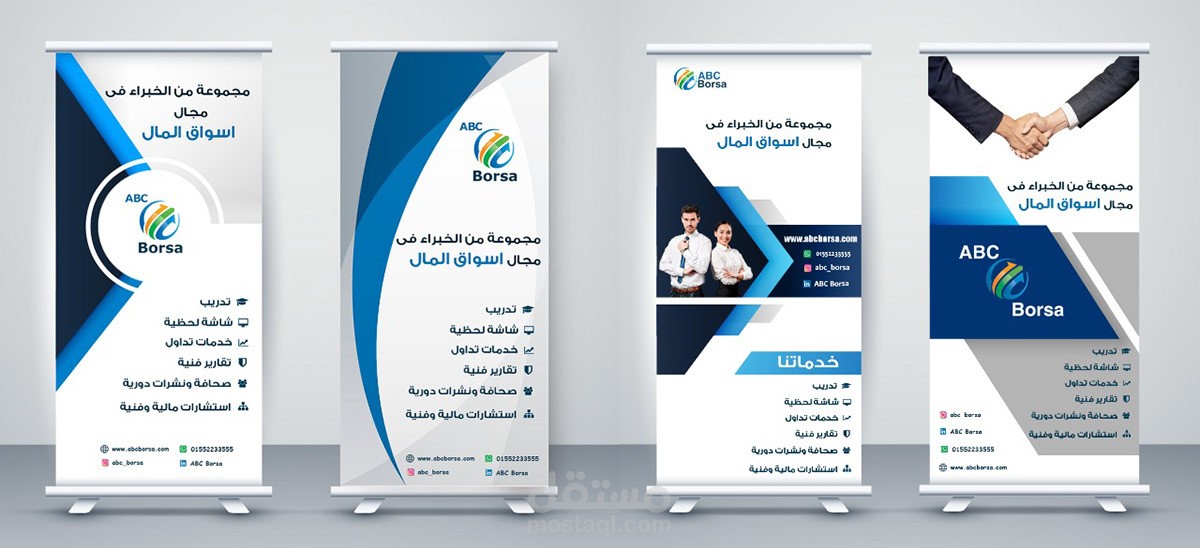 ABC Borsa banner