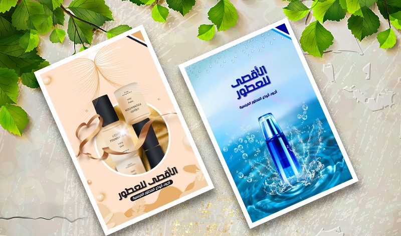 تصميمات سوشيال ميديا