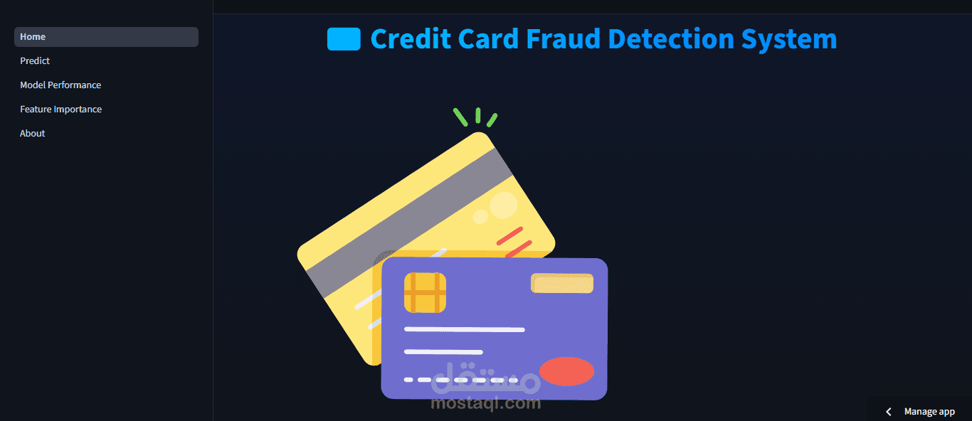 نظام كشف الاحتيال في المعاملات البنكية - Credit Card Fraud Detection System