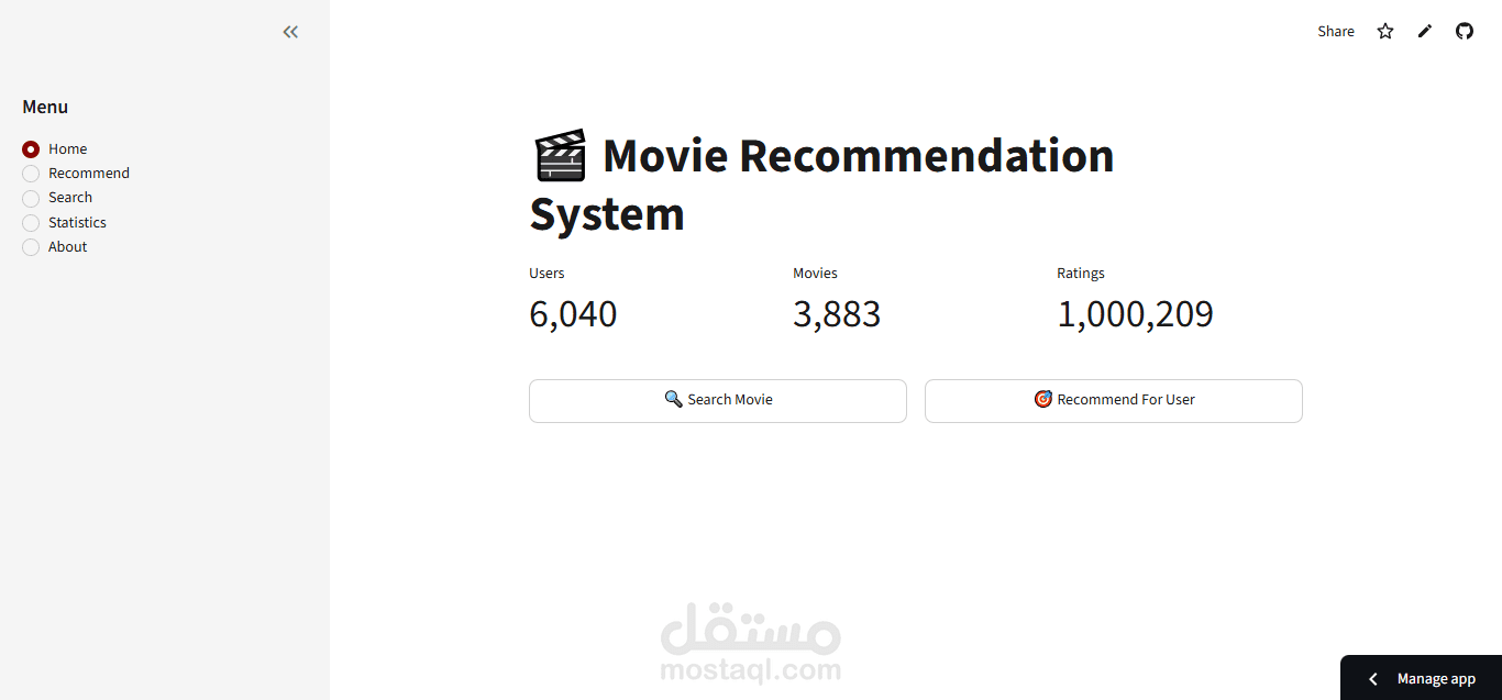 نظام توصيات الأفلام - Movie Recommendation System