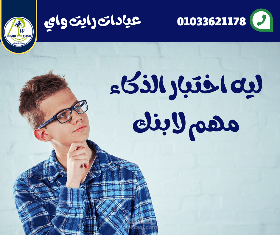تصميم اعلان لعيادة طبية