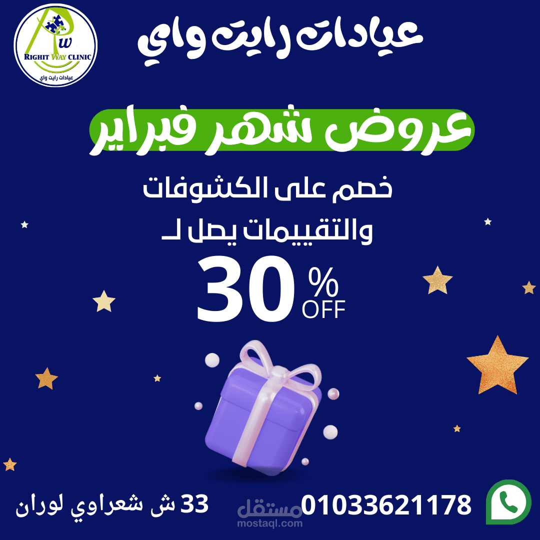 صفحة طبية