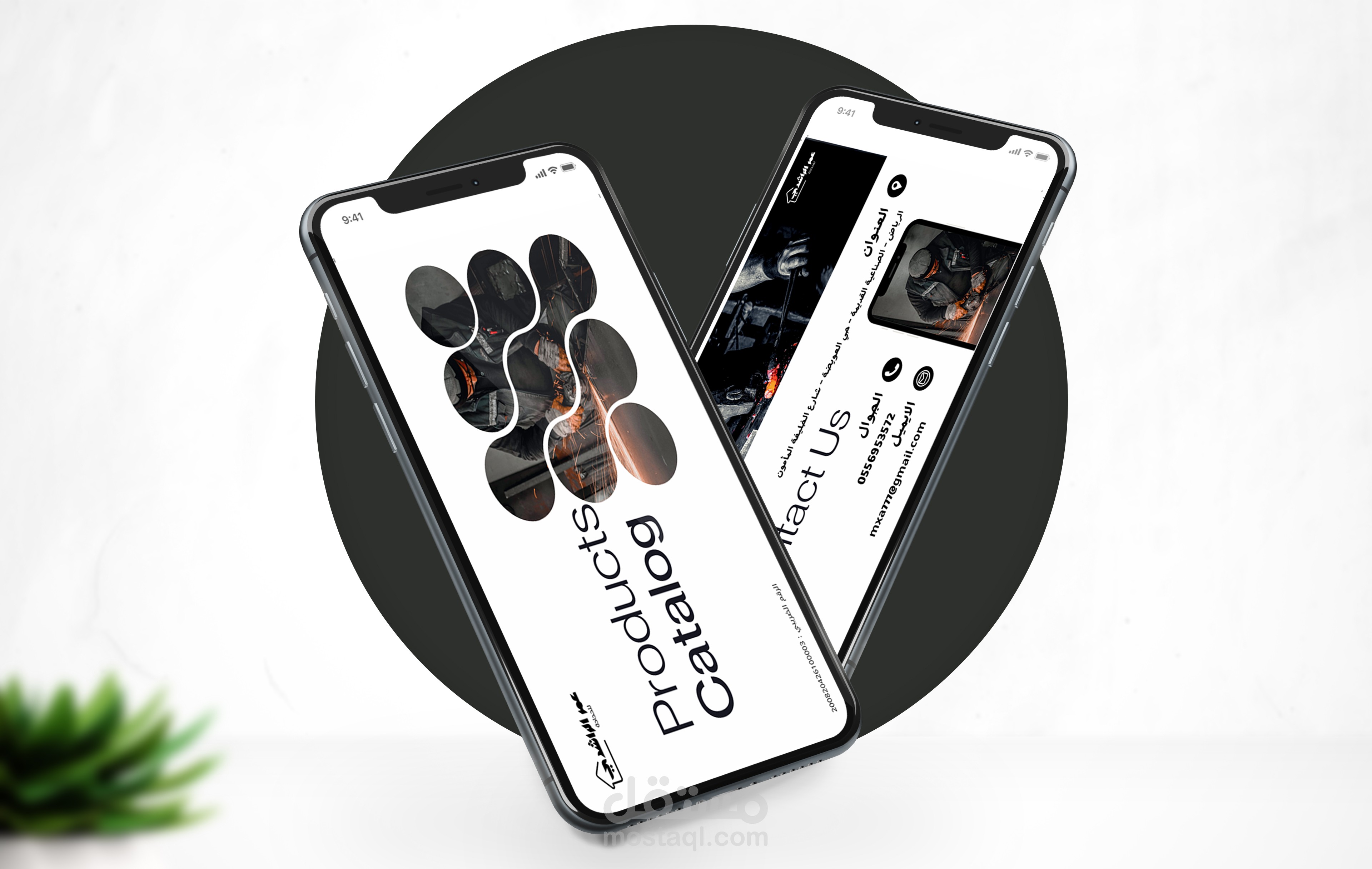 كتالوج لورشة حدادة