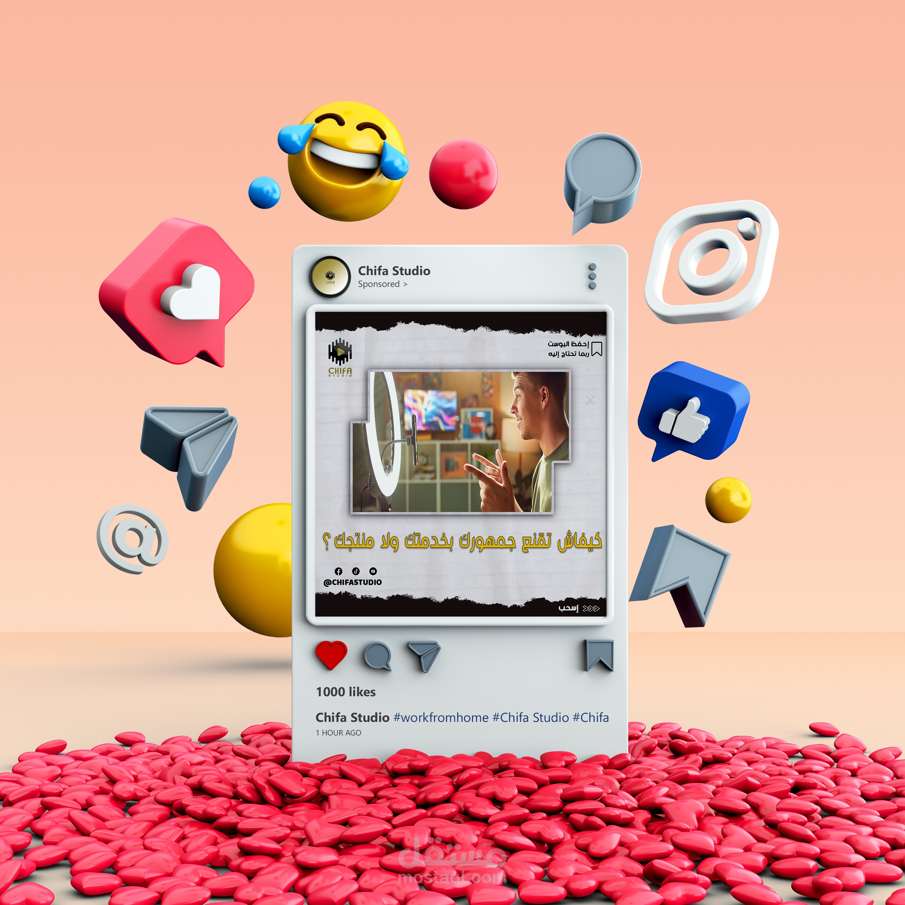 تصميم اعلان سوشيال ميديا