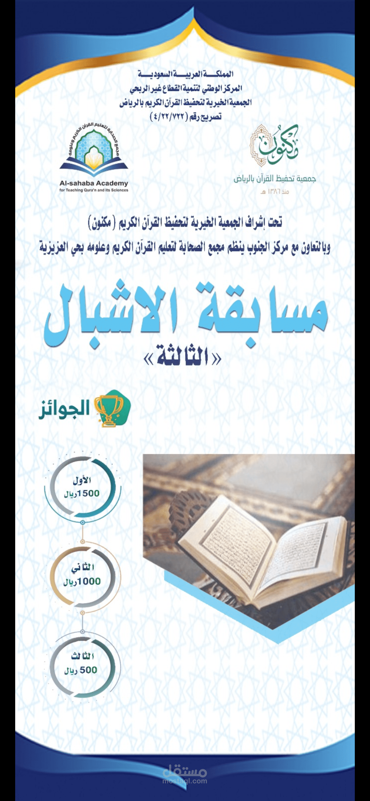بنر اعلان