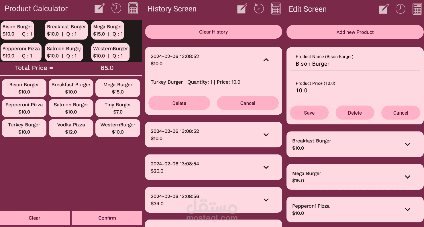 Product Calculator