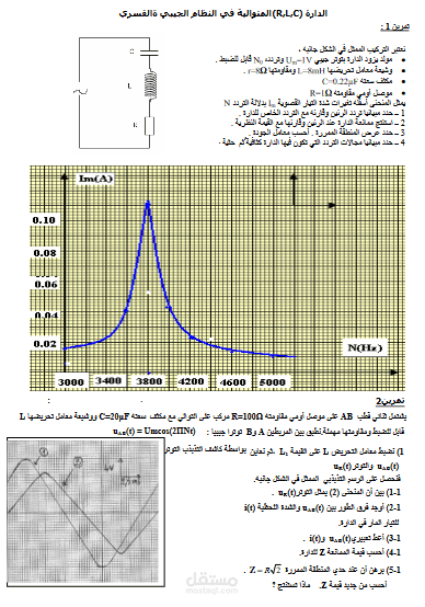 سلسلة من التمارين التي عملت عليها مع طلابي
