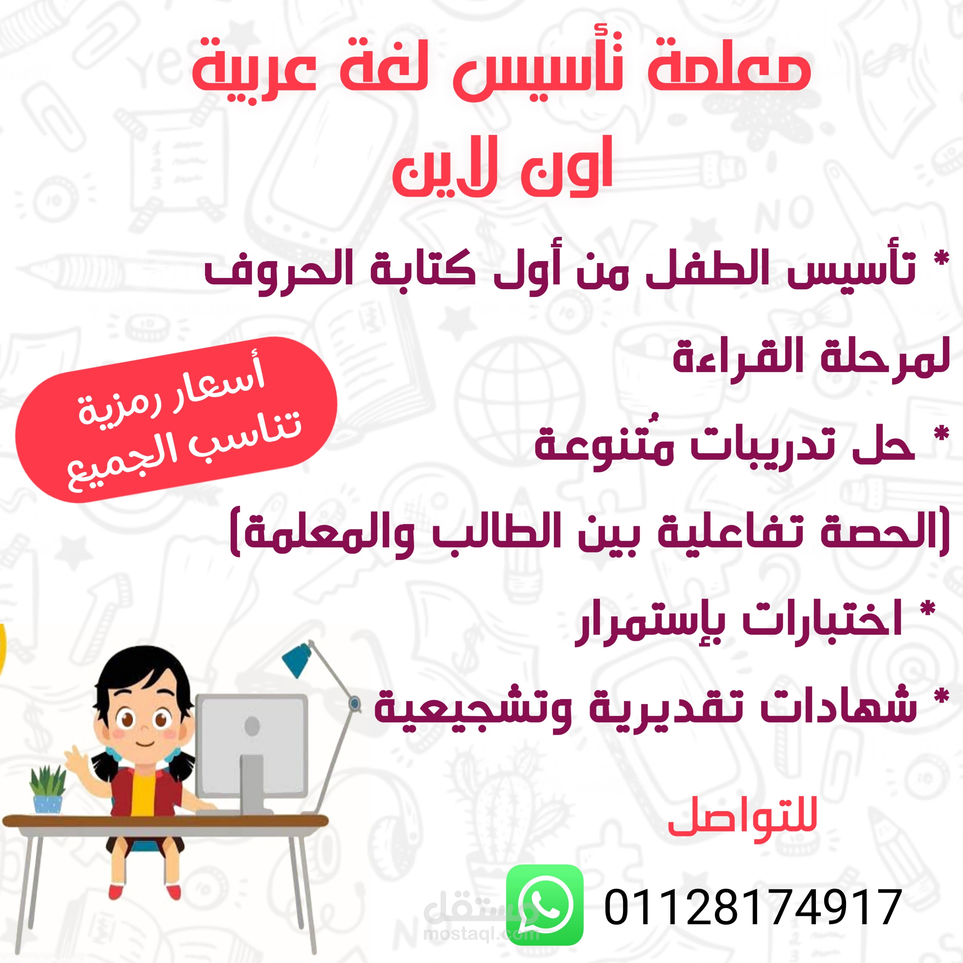 اعلانات