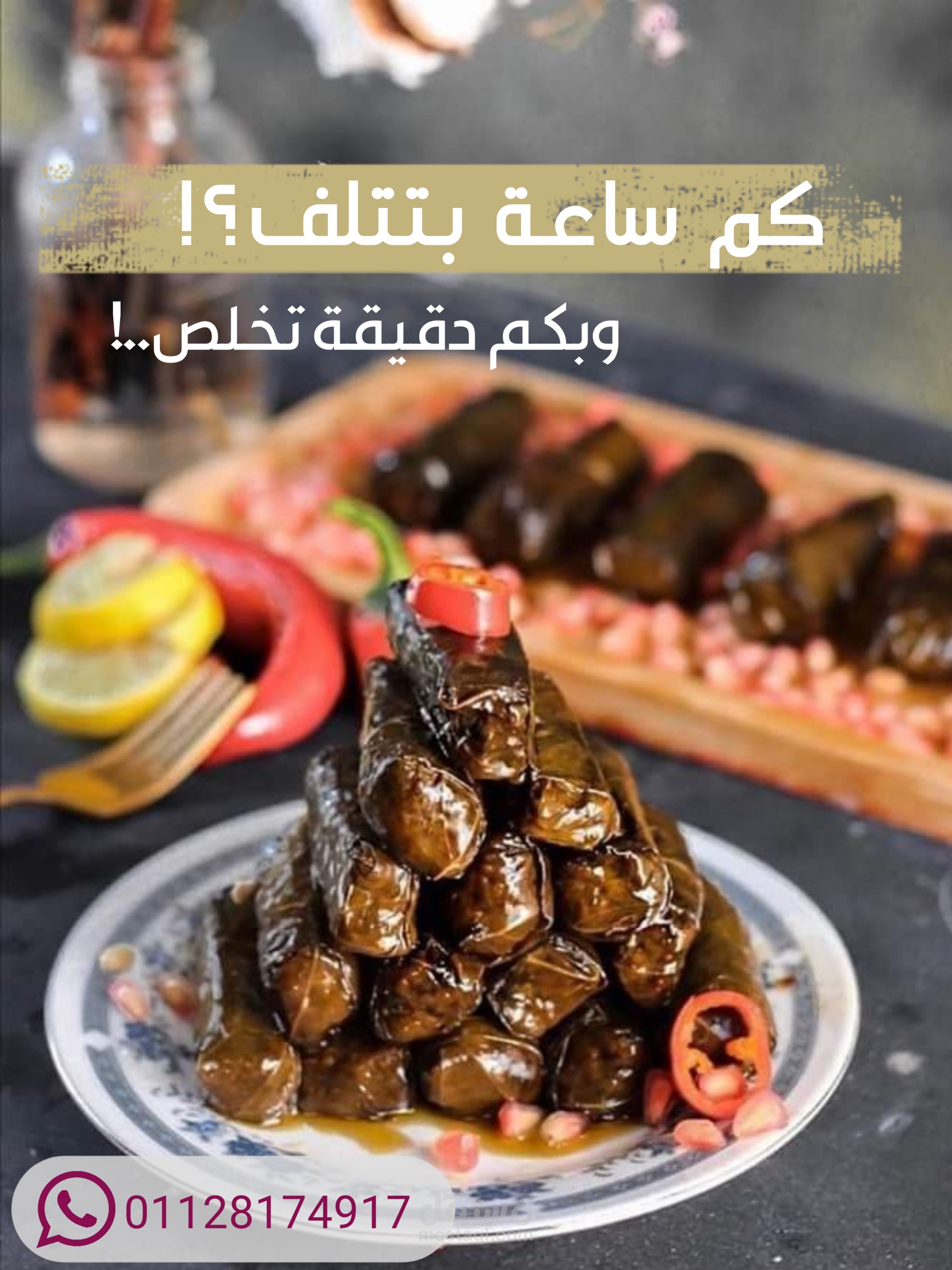 تصميم اعلان