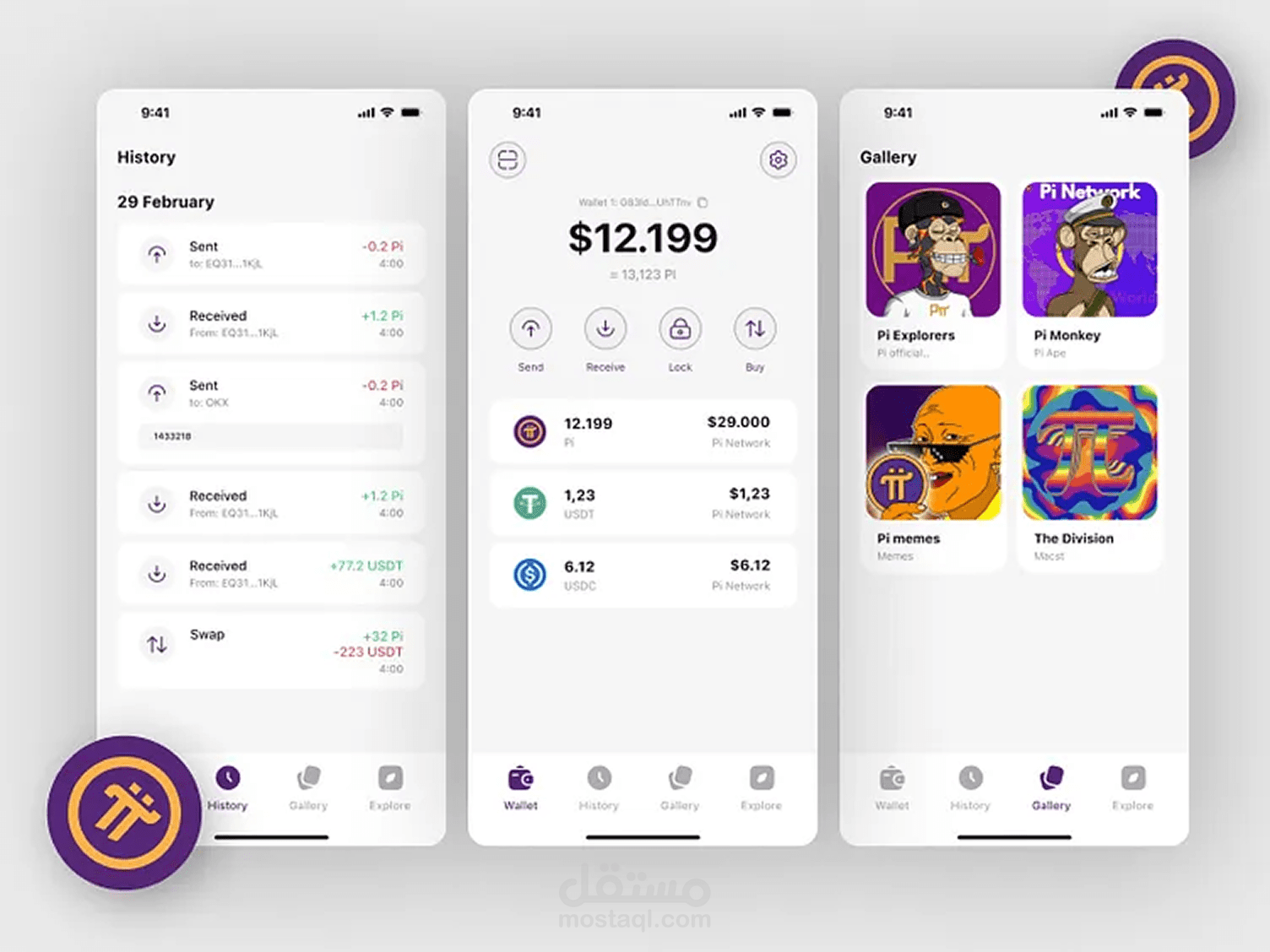 PI Wallet UI/UX Redesign