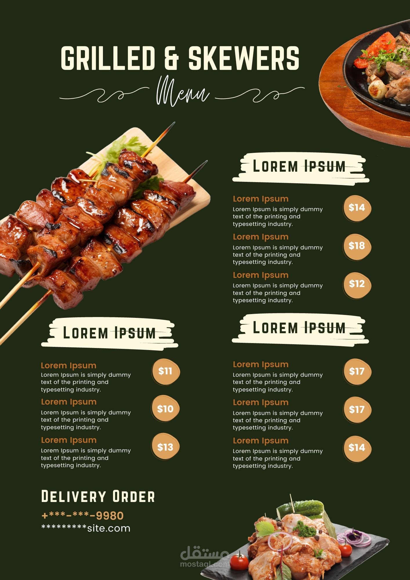 قائمة لمطعم المشاوي