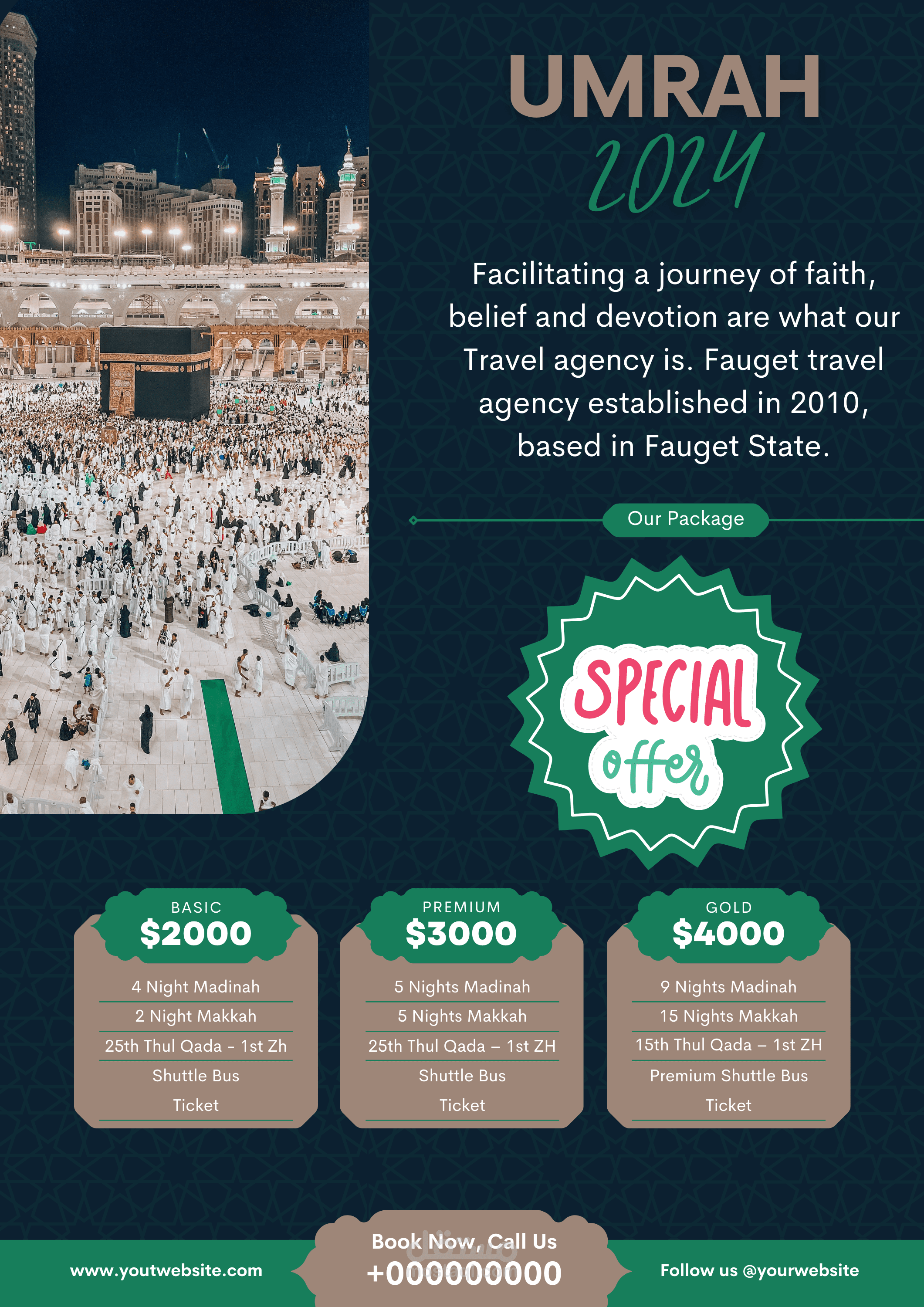 نموذج تصميم عمرة