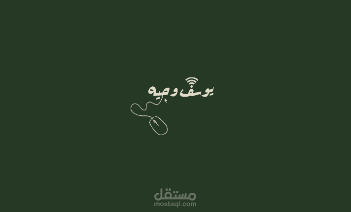 لوجو "شعار"