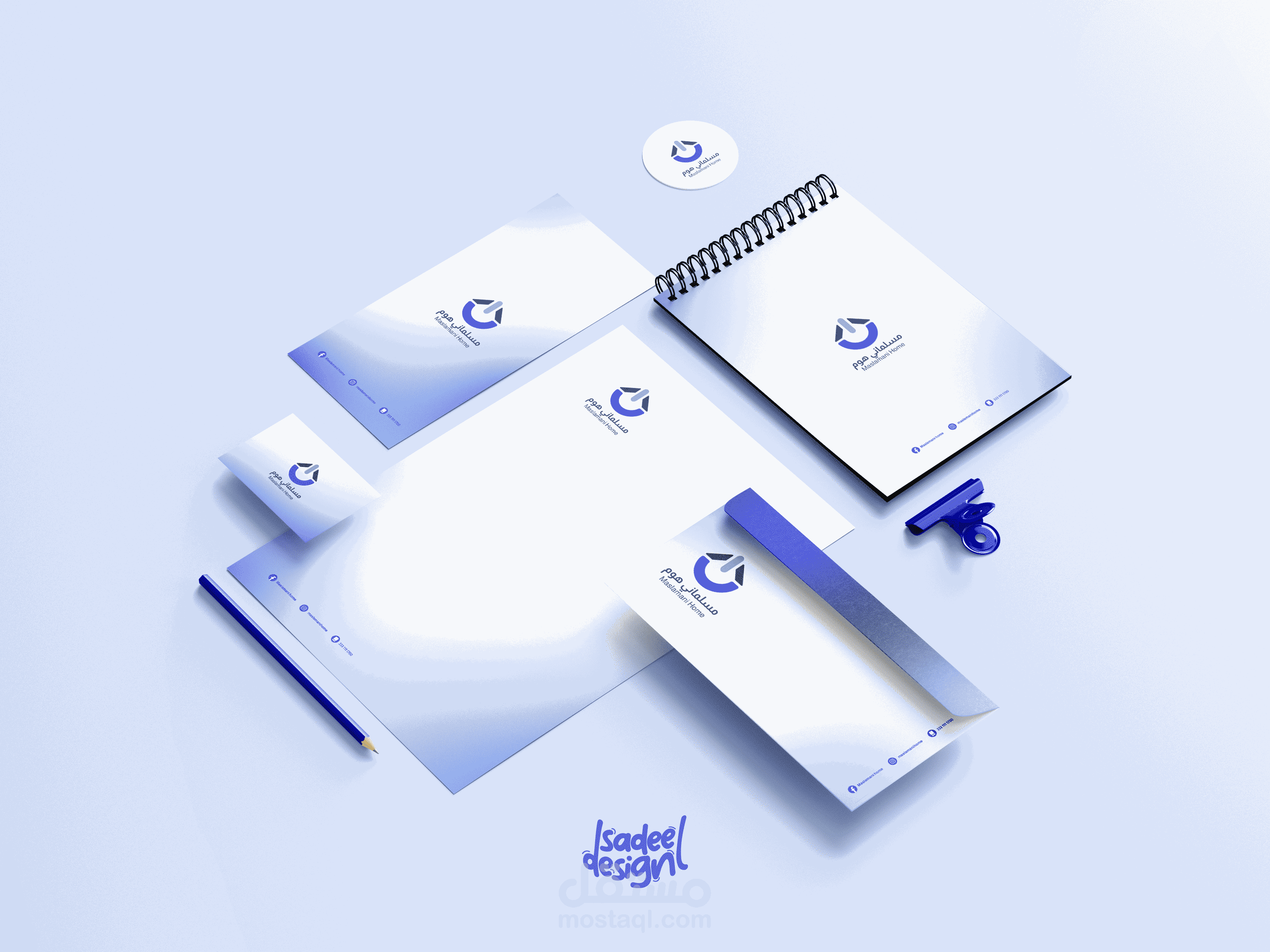 اعادة تصميم الهوية البصرية لشركة مسلماني هوم للأجهزة الكهربائية المنزلية