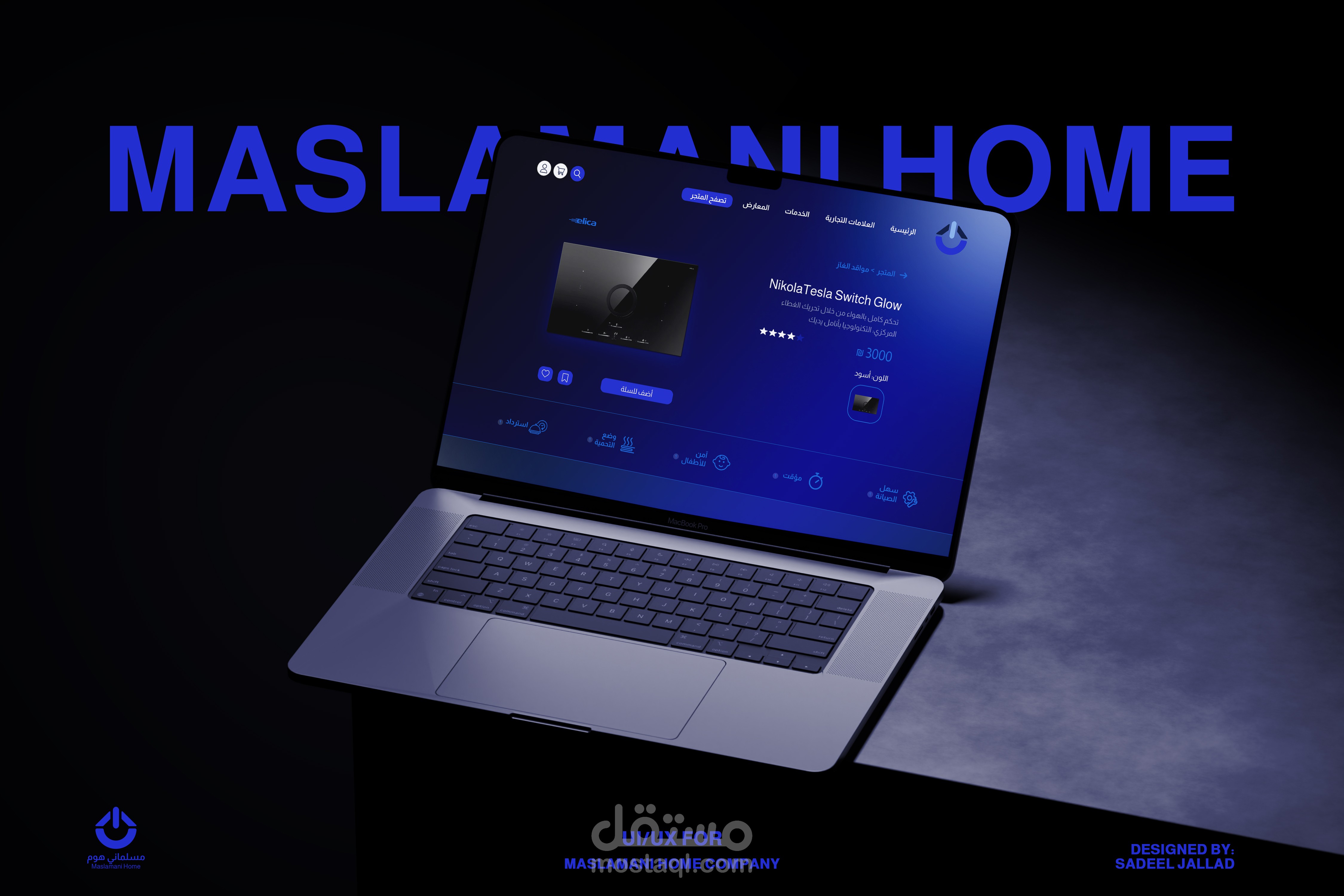 UI/UX For Maslamani home company website