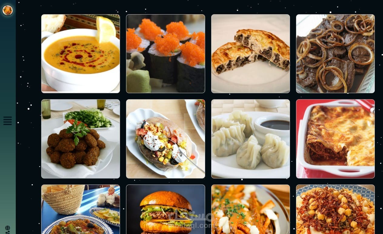 موقع لوصفات الاكلات