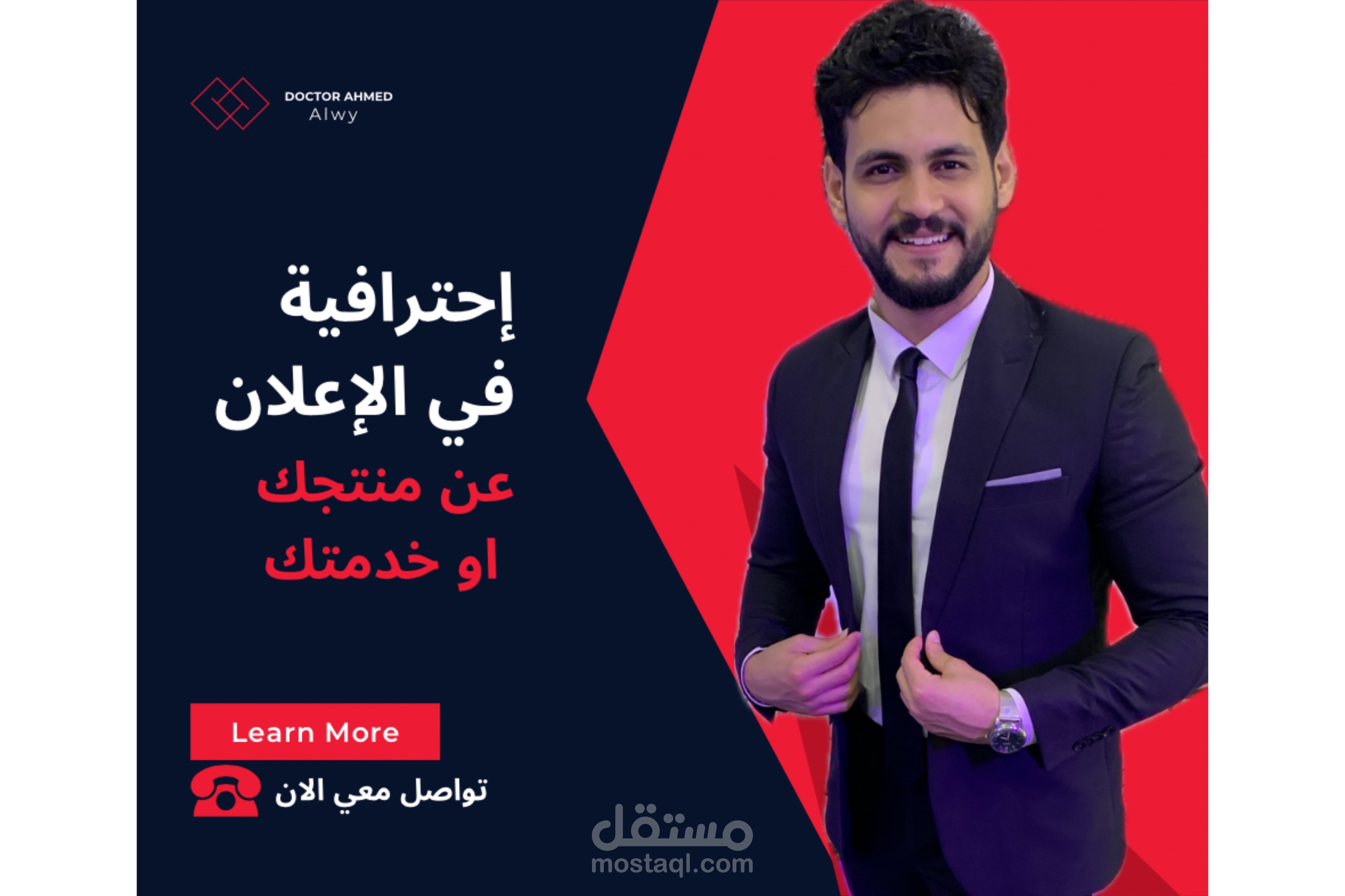 صانع محتوى امام الكاميرا للإعلان عن منتجك او خدمتك