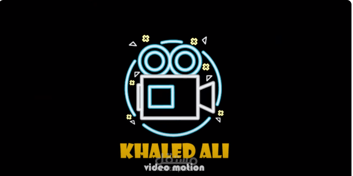 تصميم وتحريك شعار ) انترو احترافي(