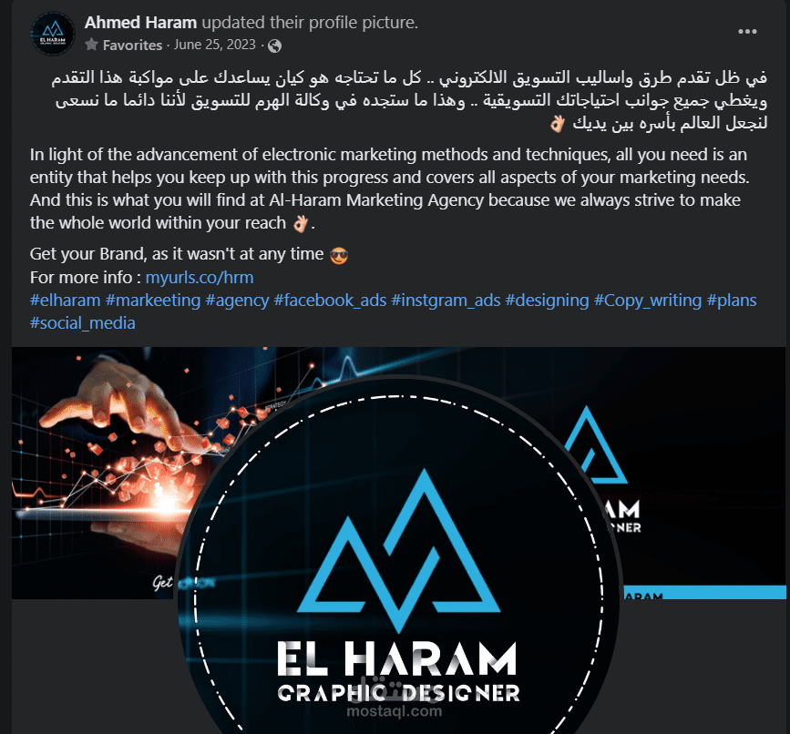كتابة محتوى ابداعية