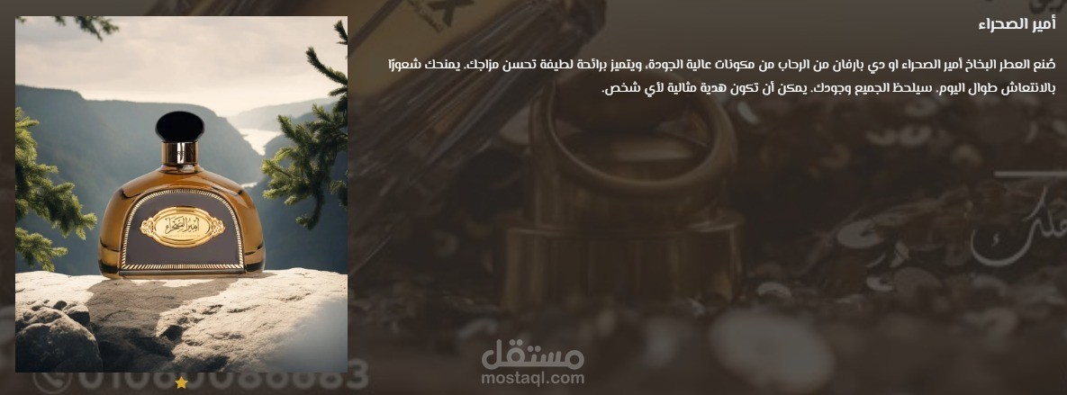 كتابة محتوى