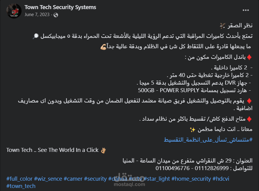 كتابة محتوى ابداعية