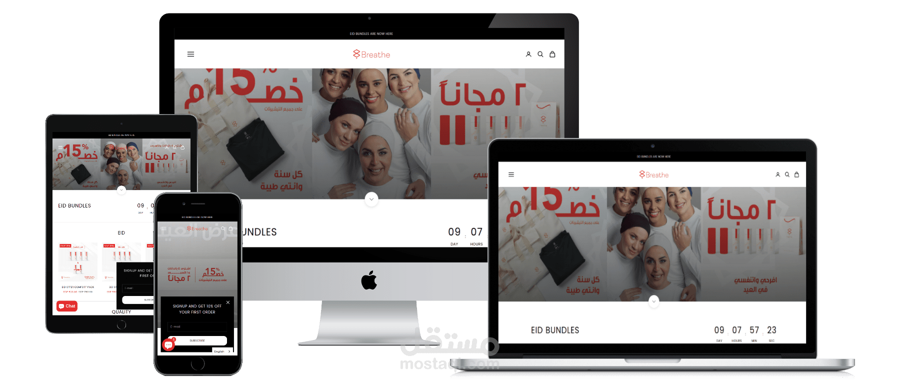 موقع براند بريث