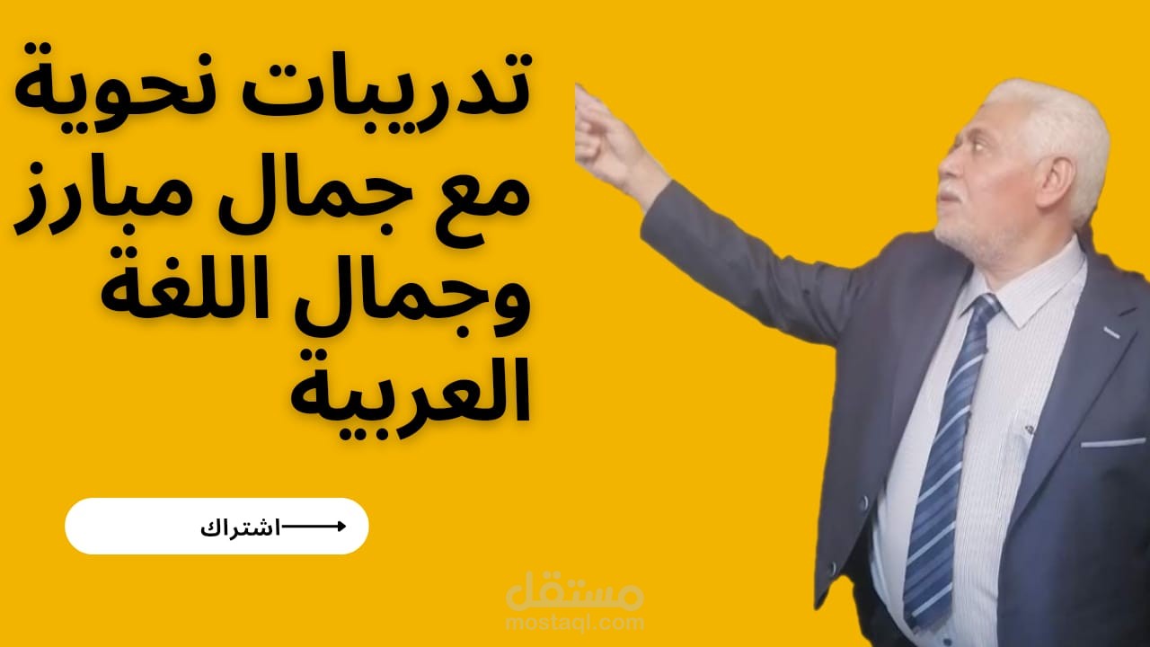 يوتيوب ثمنيل