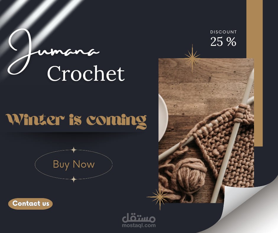 jumana crochet ad