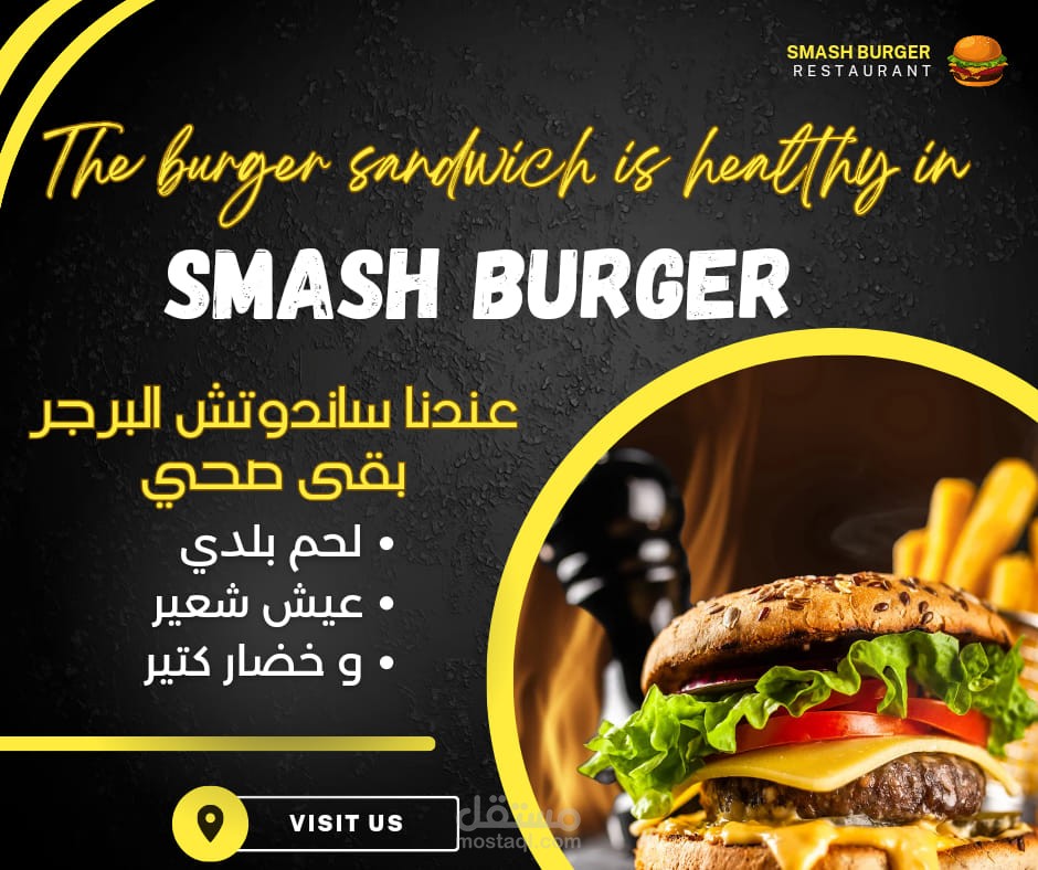 HEALTHY BURGER OFFER