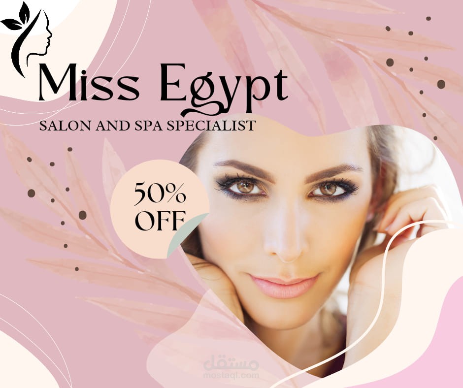 MISS EGYPT SALON
