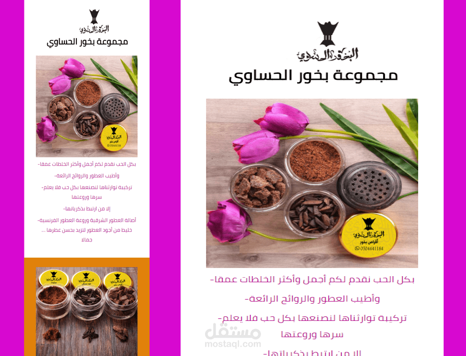 صفحة هبوط