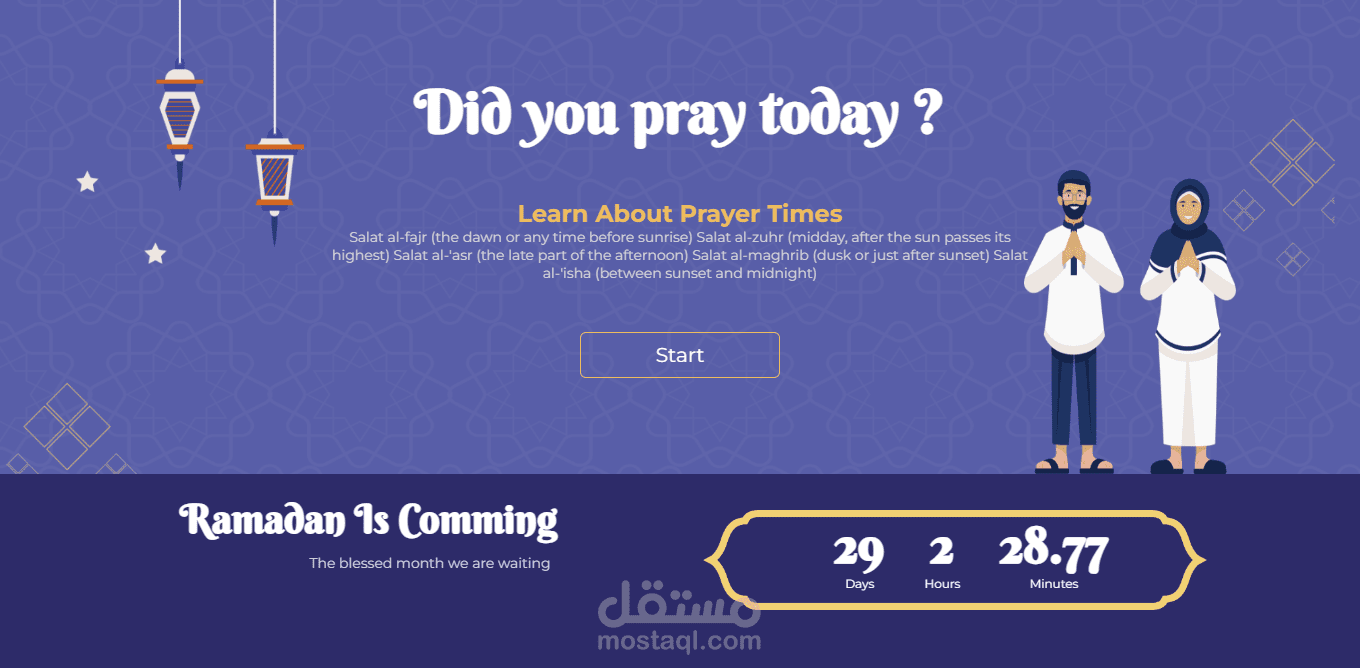 موقع لعرض مواقيت الصلاة