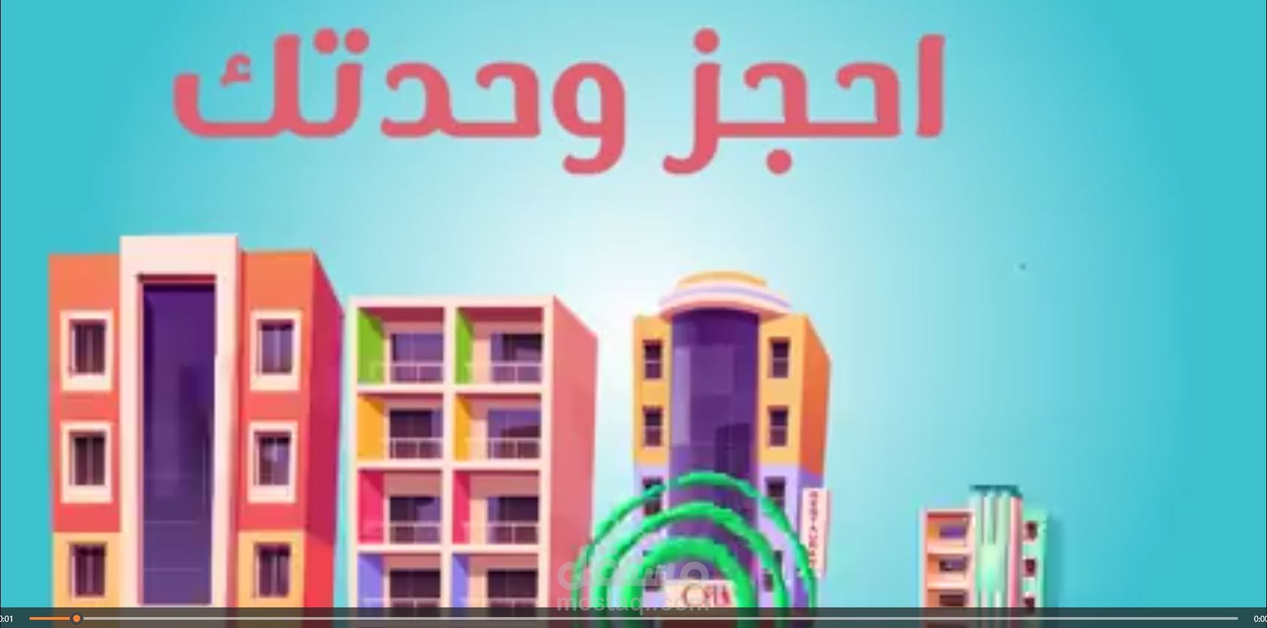 موشن جرافيك