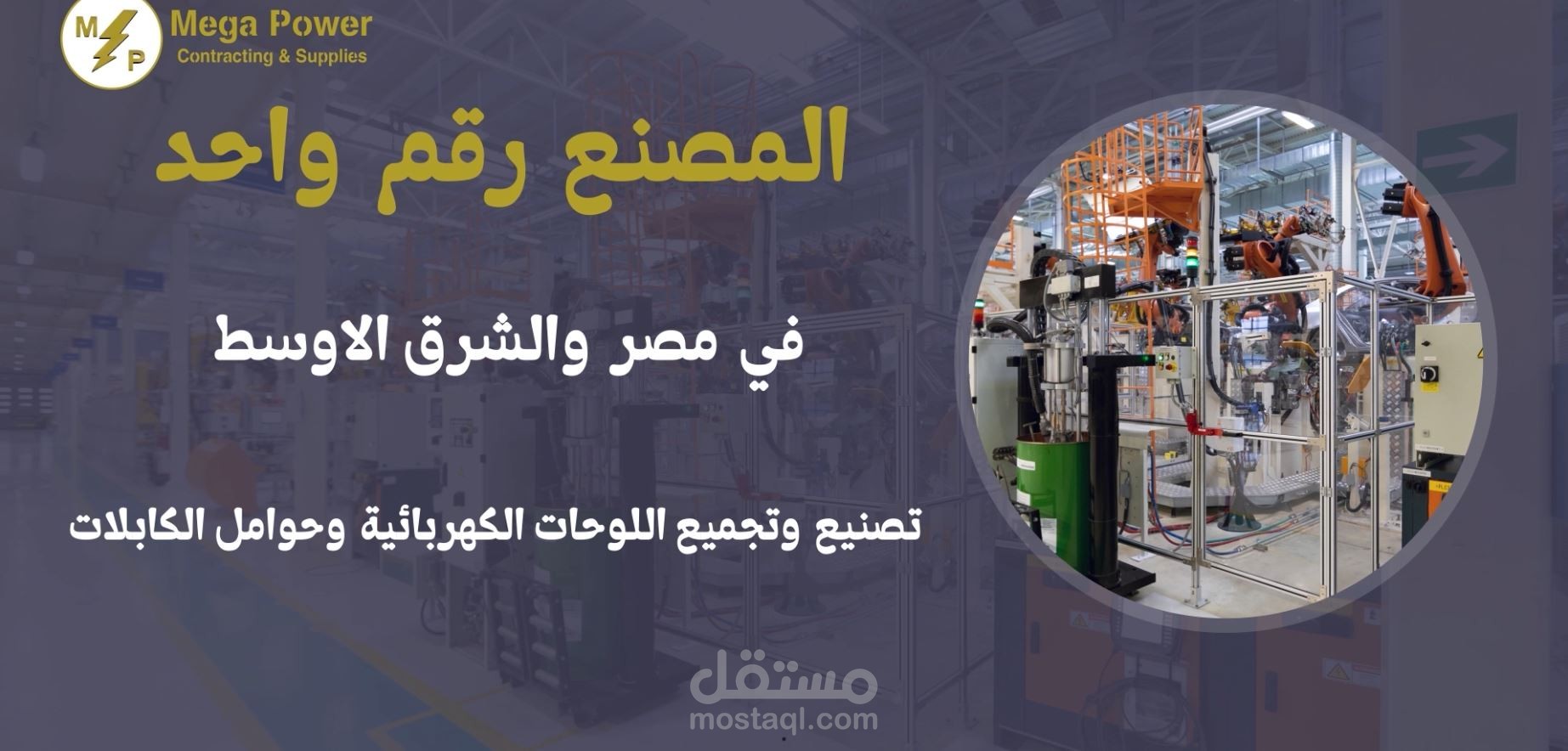 فيديو موشن جرافيك لمجمع سكني