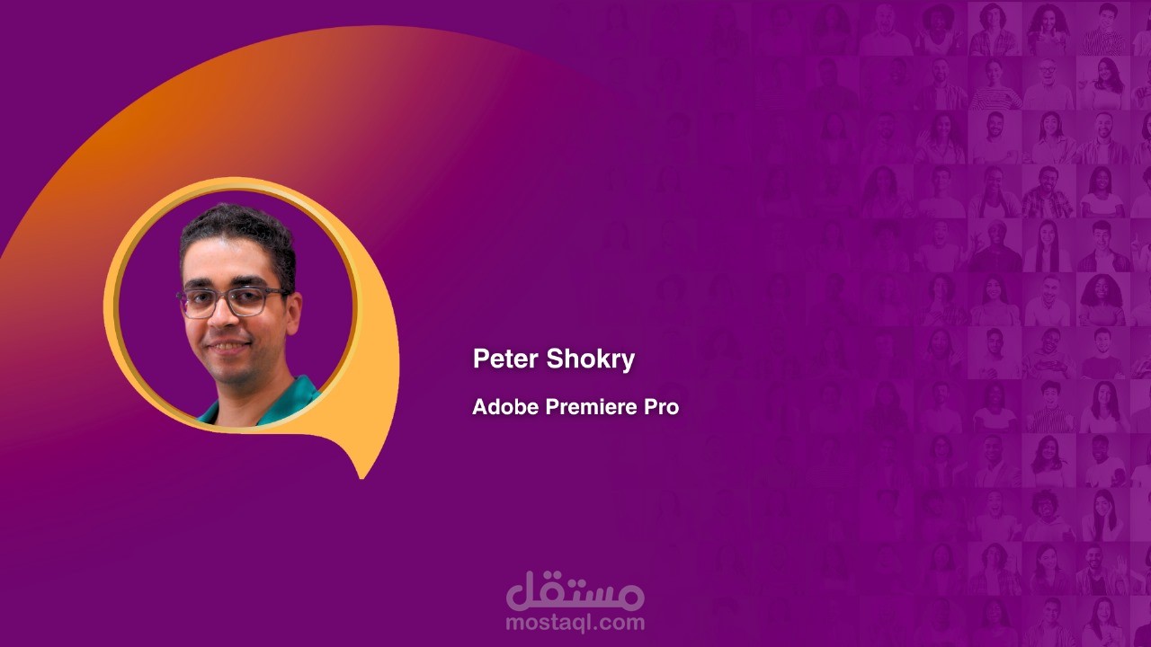 برومو لبرنامج يسمي الافتر افكت