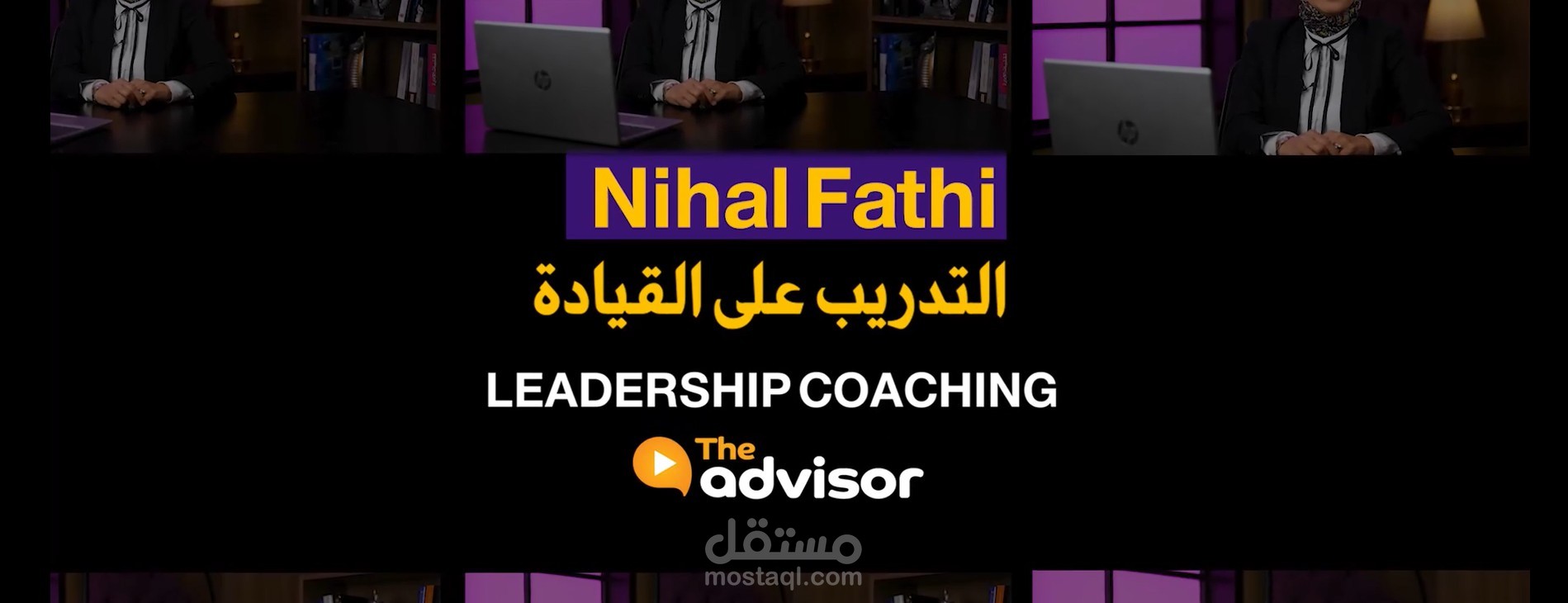 مونتاج برومو