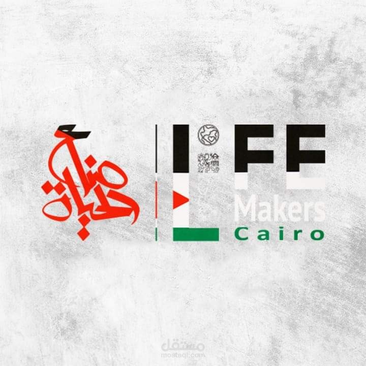 محتوى للتبرع