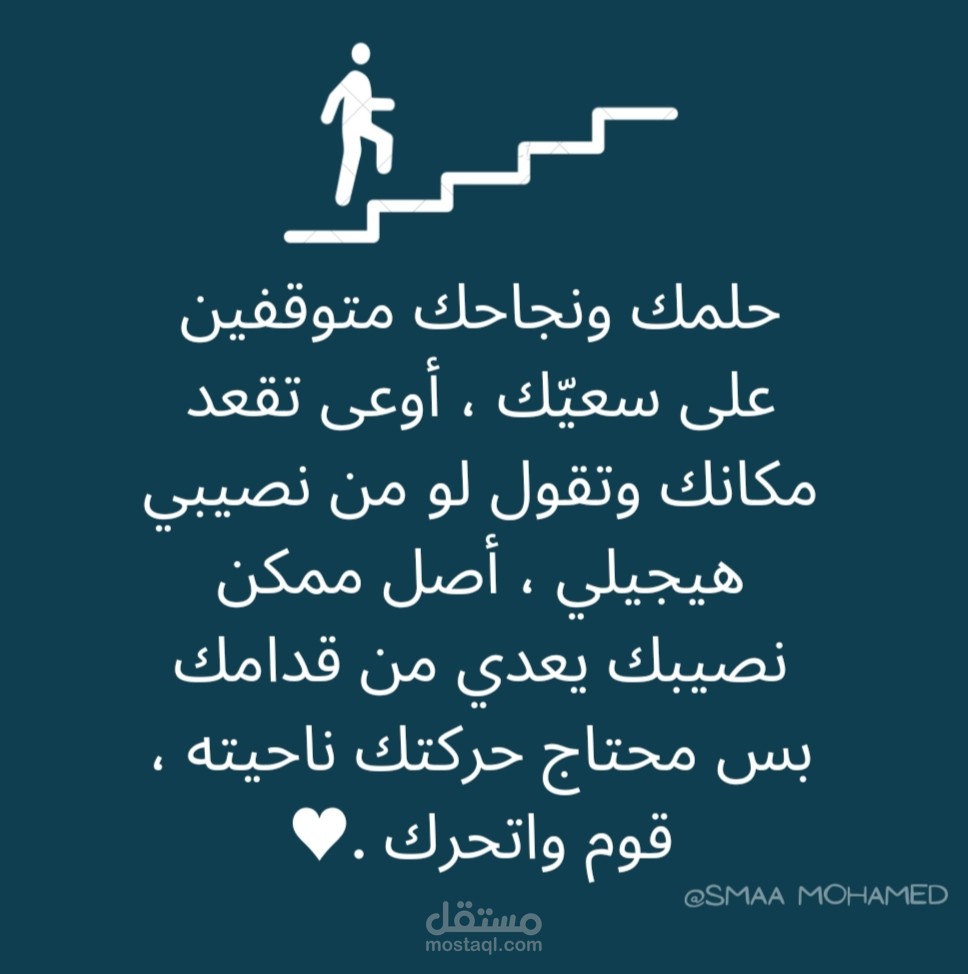 تصميم وكتابة