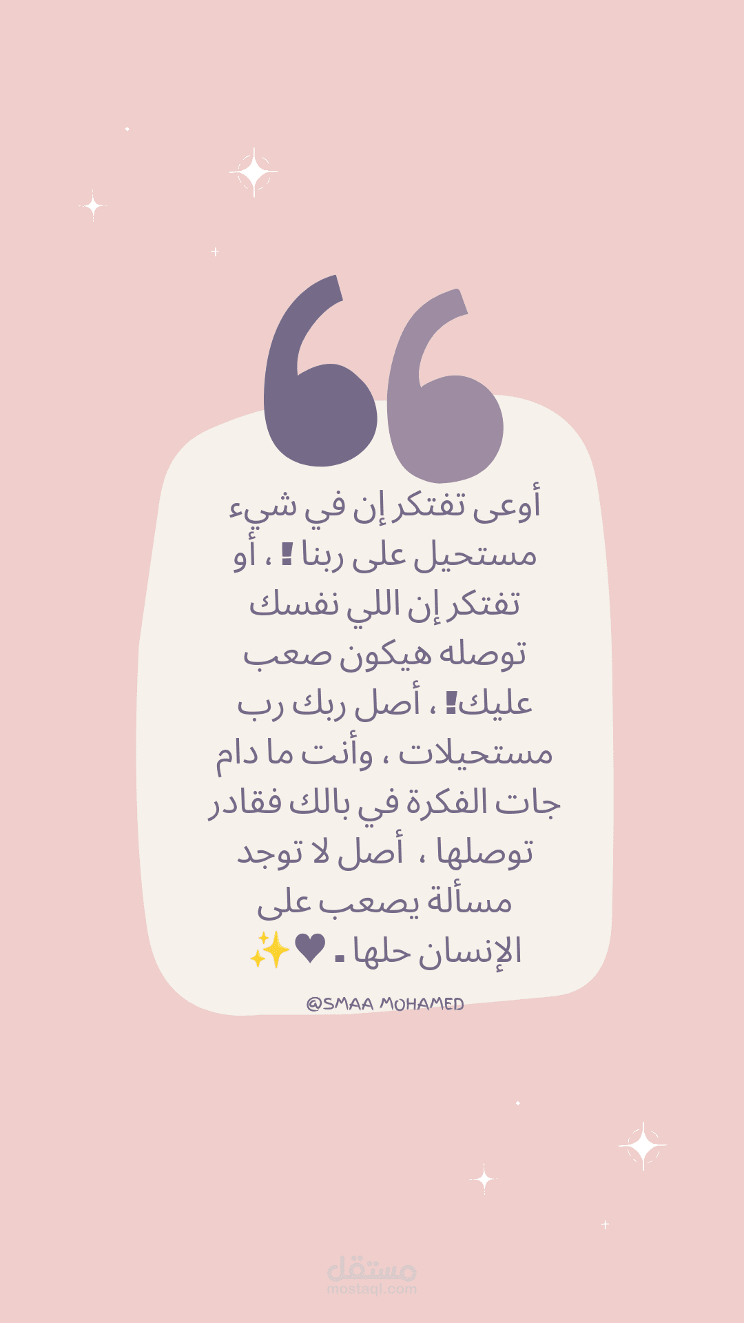كتابة وتصميم