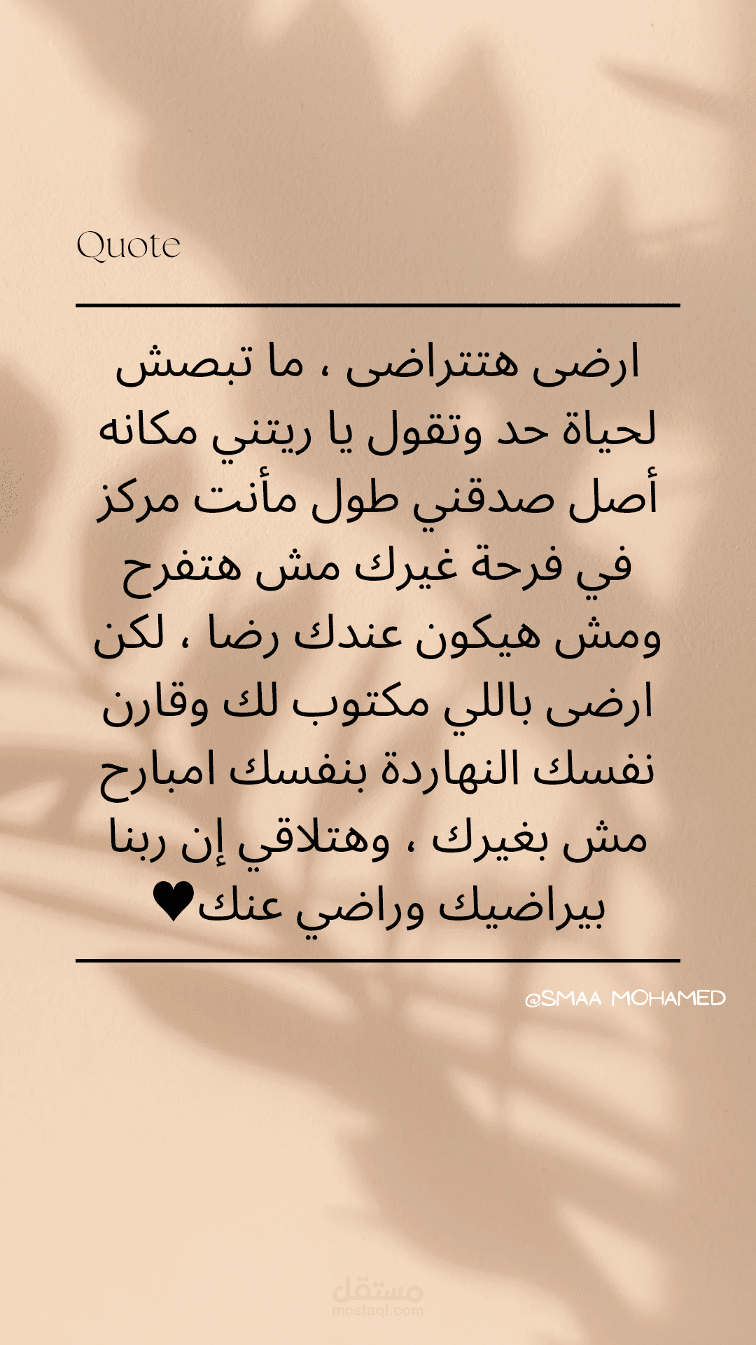 كتابة وتصميم