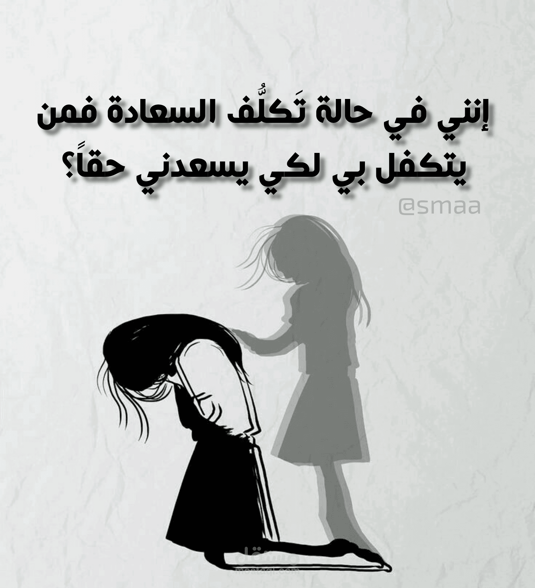 تصميم وكتابة
