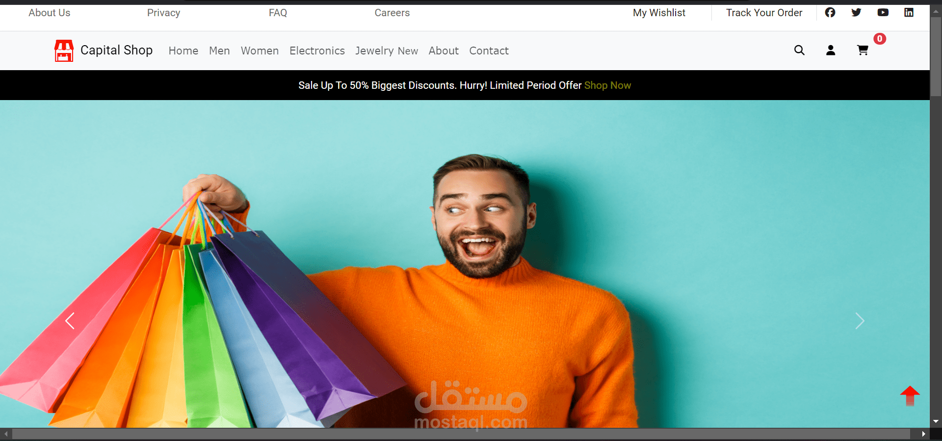 متجر الكتروني