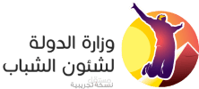 موقع مديرية الشباب و الرياضة بالاقصر