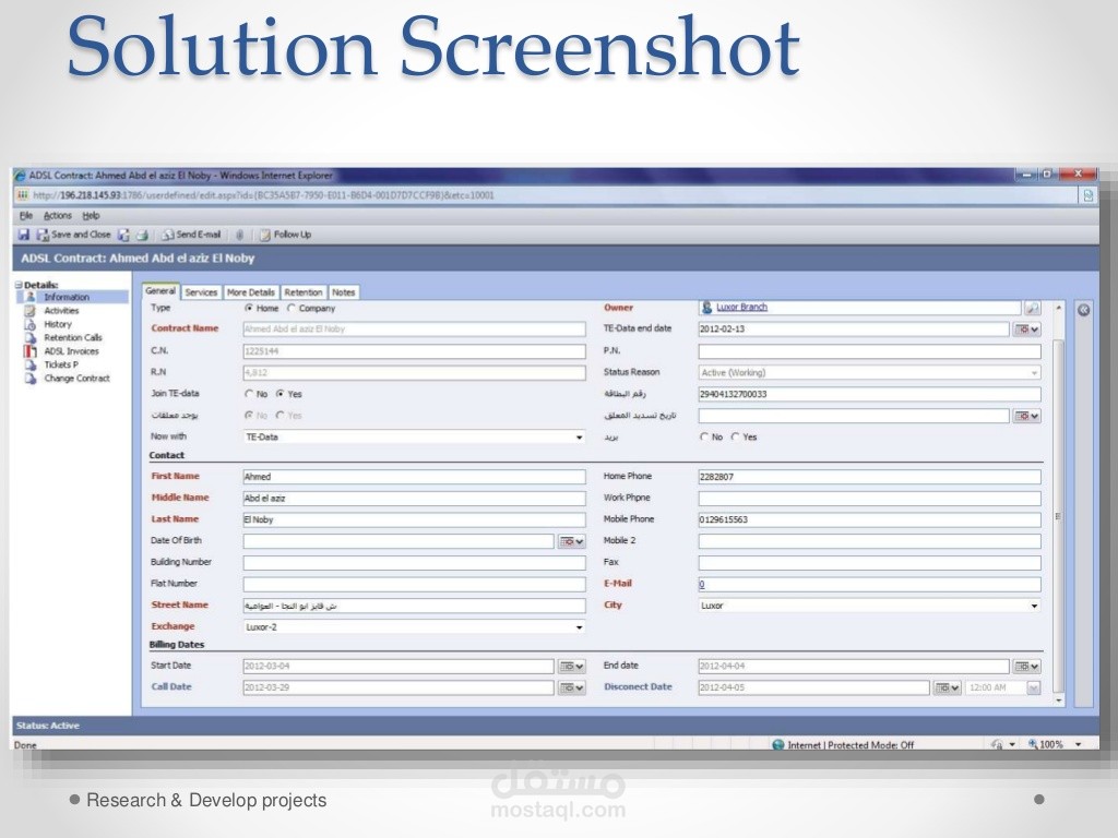 MS CRM