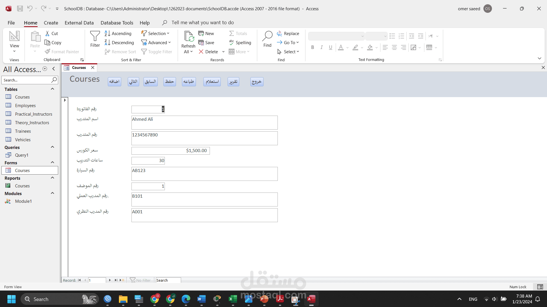 School Database implementation with interfaces in with relational data base  Microsoft access app