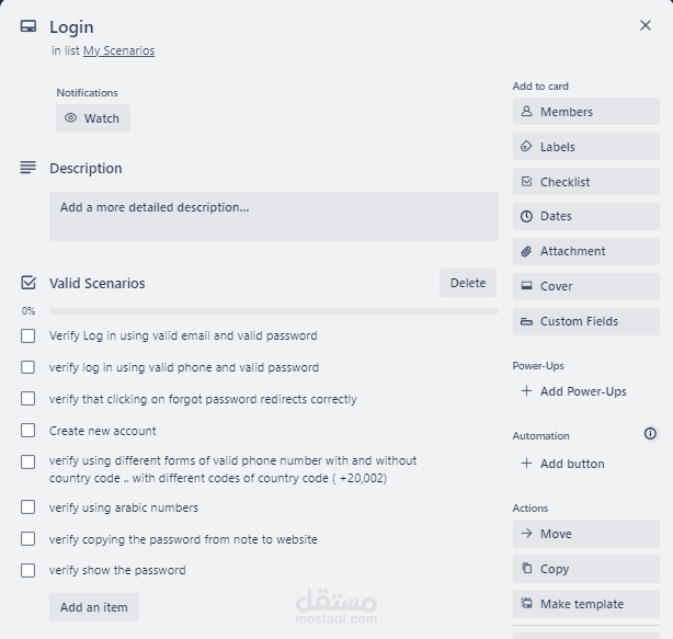 اختبار login function لموقع فيسبوك