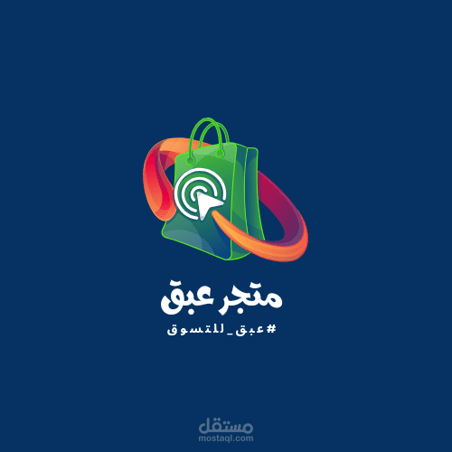 تصميم شعار