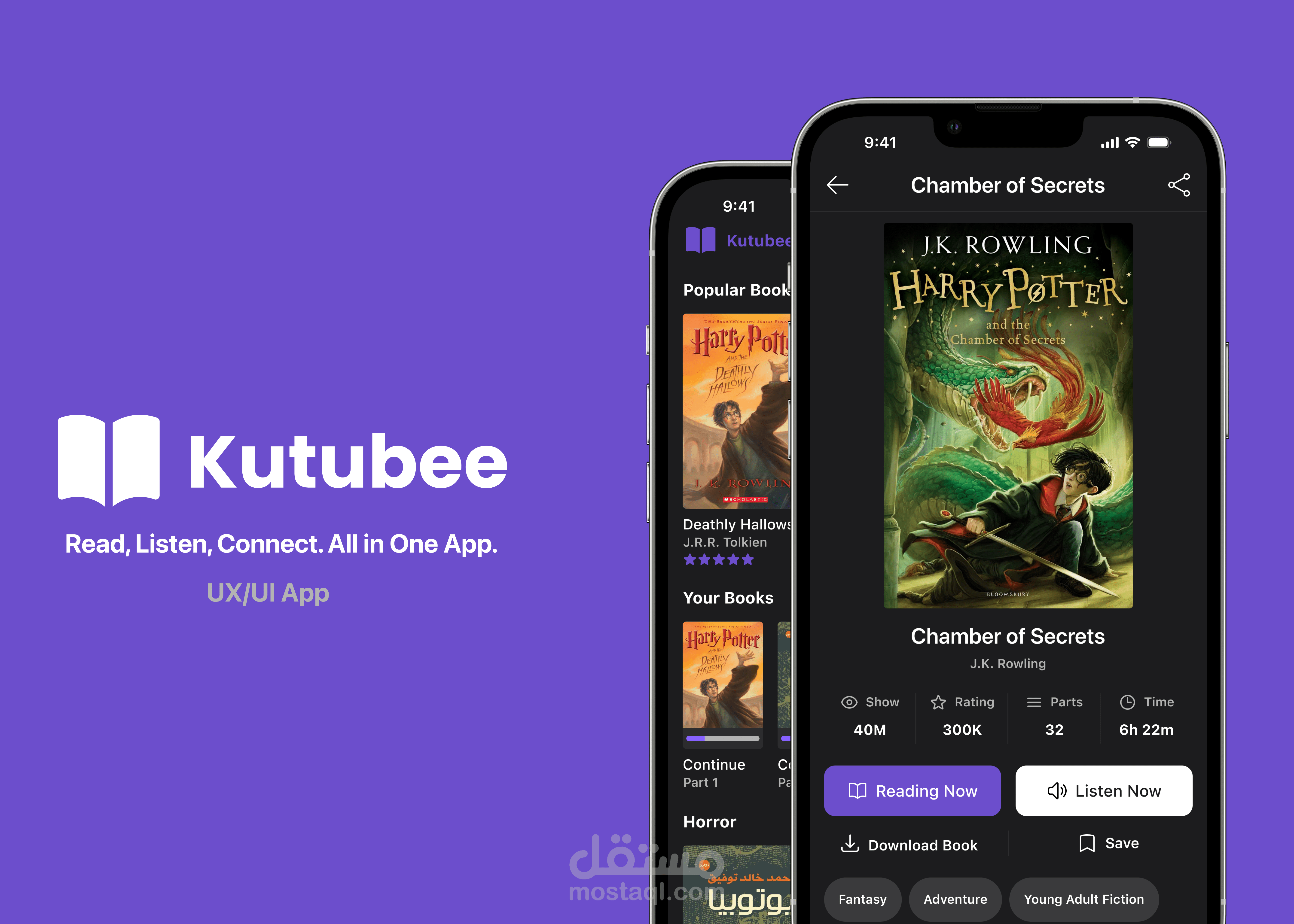 Kutubee – تطبيق قراءة واستماع للكتب مع مزايا اجتماعية