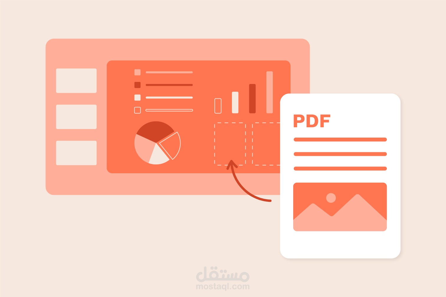 تحويل ملف PDF الي Powerpoint
